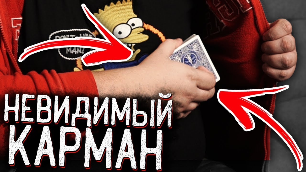 ФОКУС 