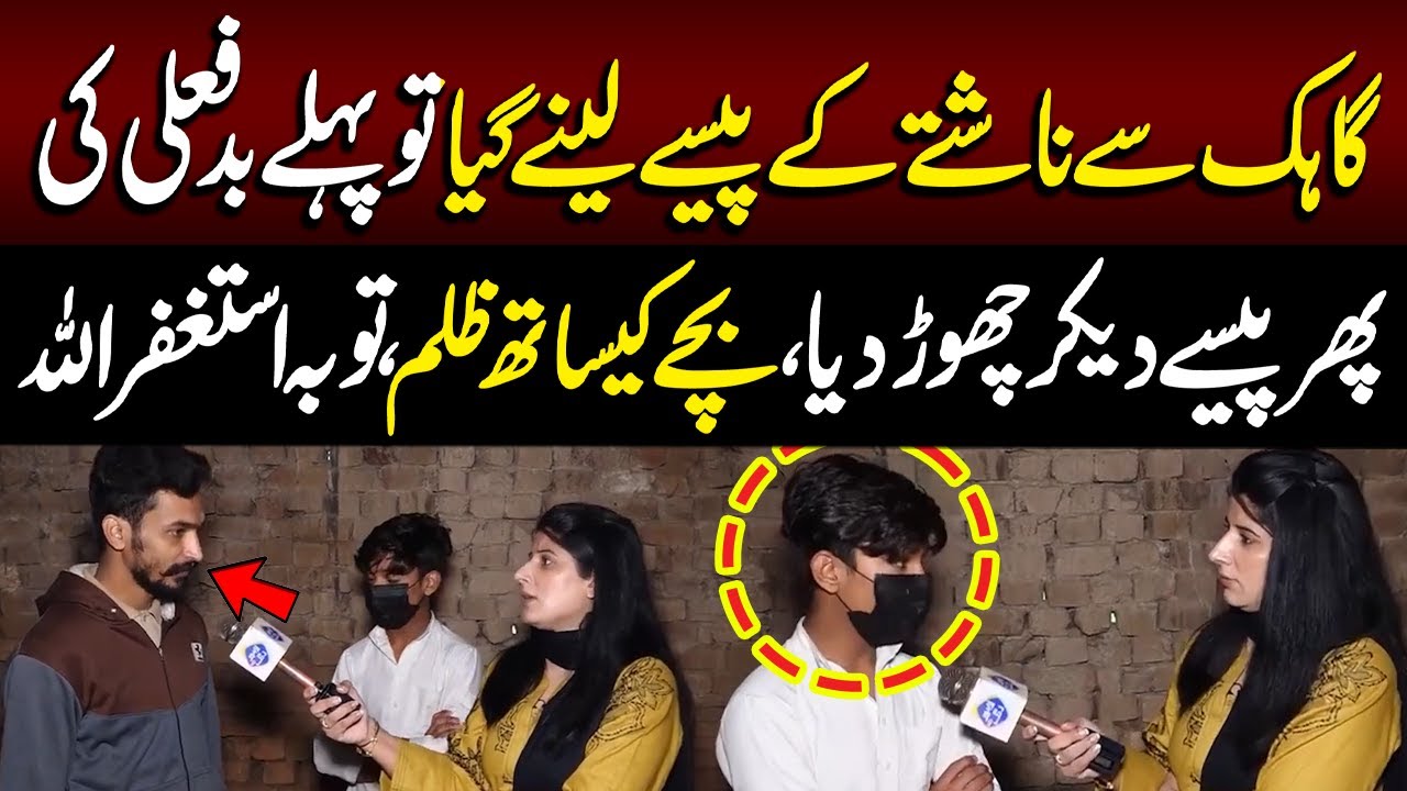 Exclusive Story | Talaash With Ainee Rai | Lahore Rang