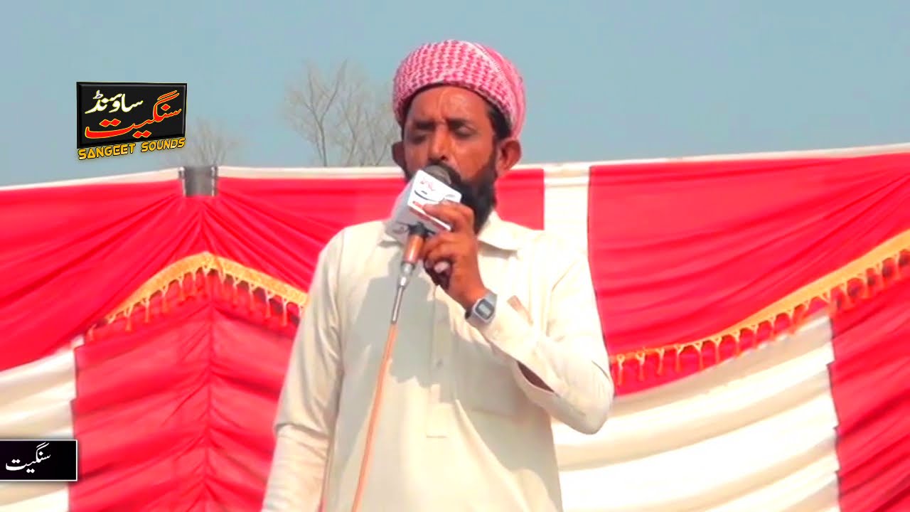 New Saraiki Naat Qari Allah Bachaya Sabri  Malik Manzor Qul Khani Sangeet Sounds  Shujaabad 2021
