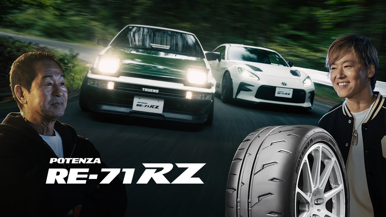 “ナナイチ”新境地へ ／ POTENZA RE-71RZ