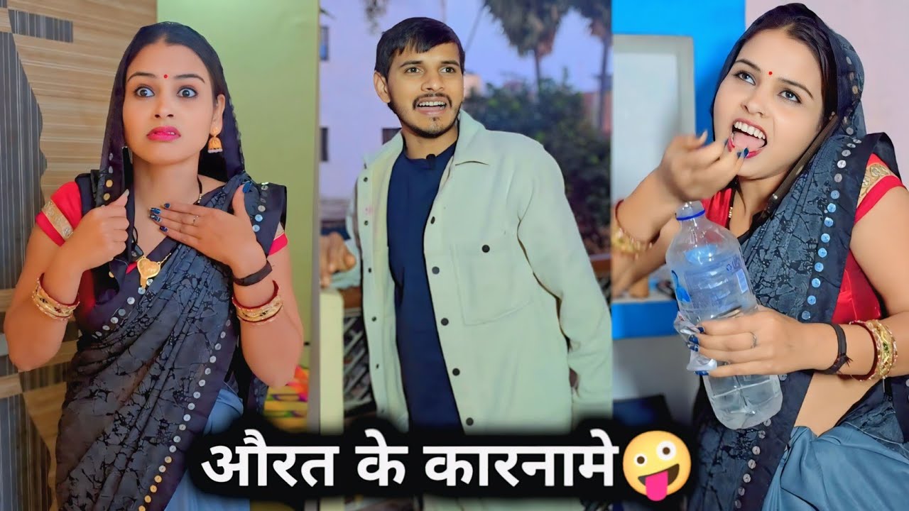 औरत के कारनामे 🤪||Jacky Pal Deshi Family comedy video #funny #comedy #new 