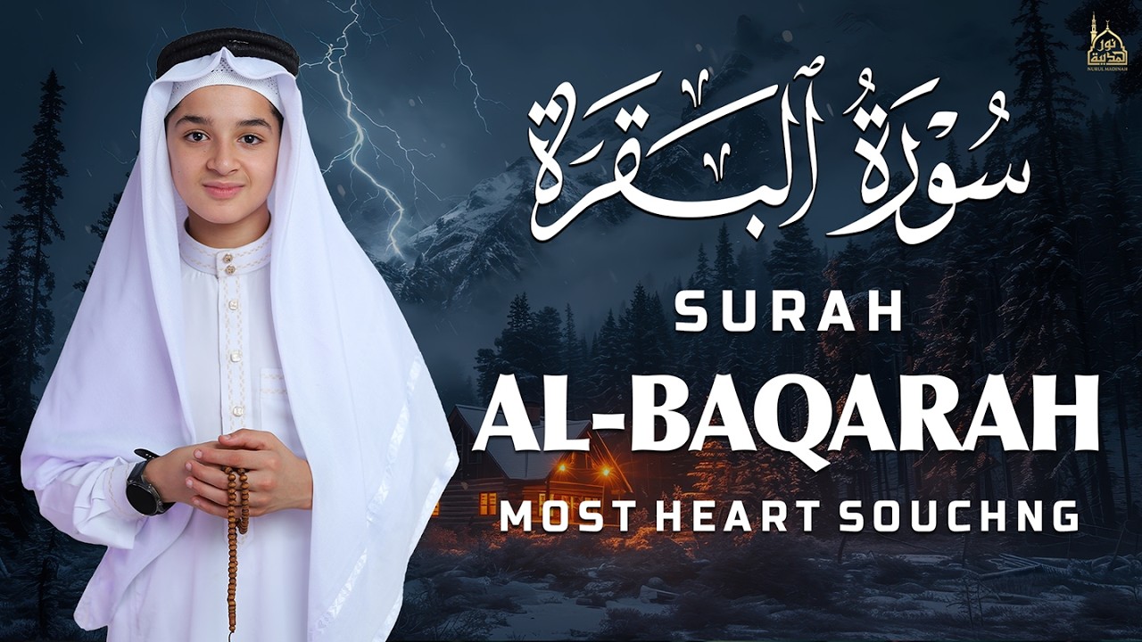 Surah Al-Baqarah (سورة البقرة) | Beautiful Quran Recitation for Peace, Protection & Blessings |