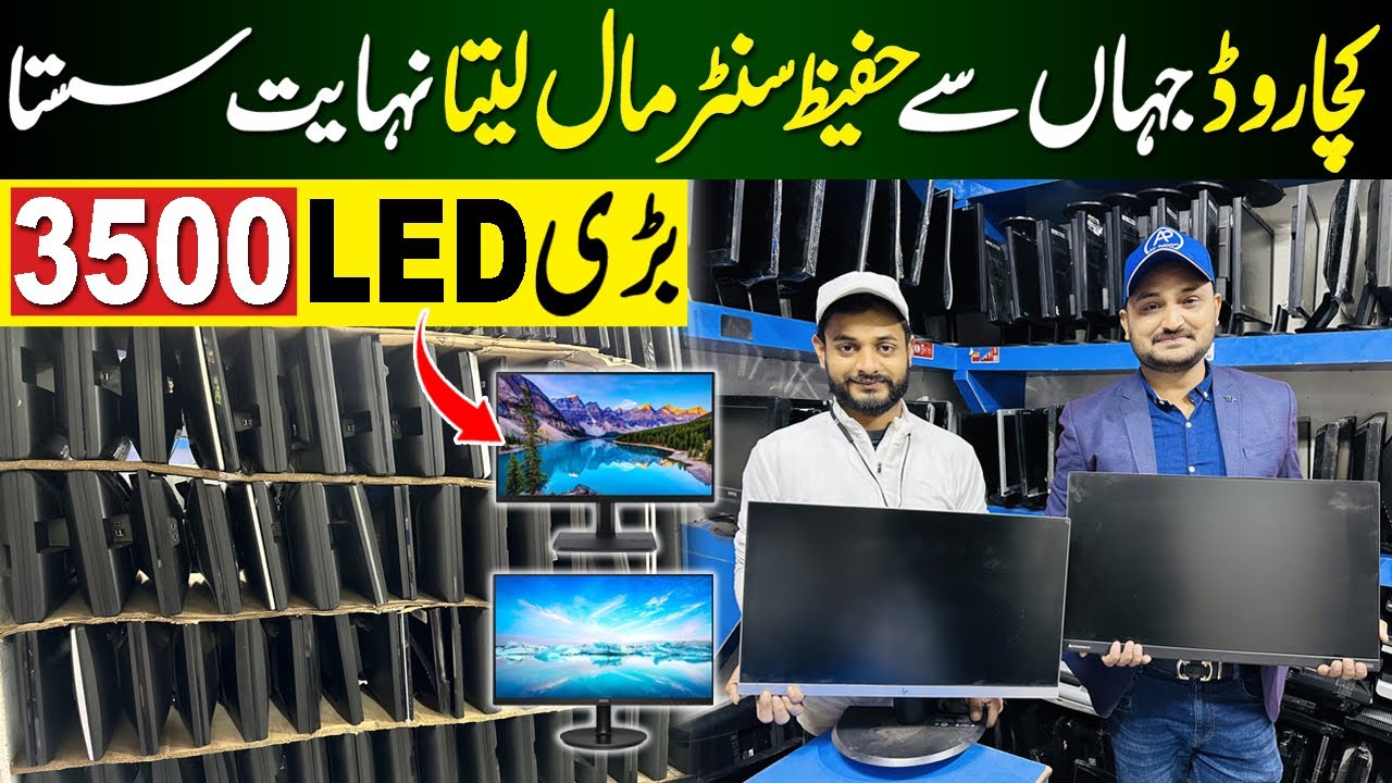 Computer LCD 3500 | Computer LCD Wholesale Market Review | gaming LCD