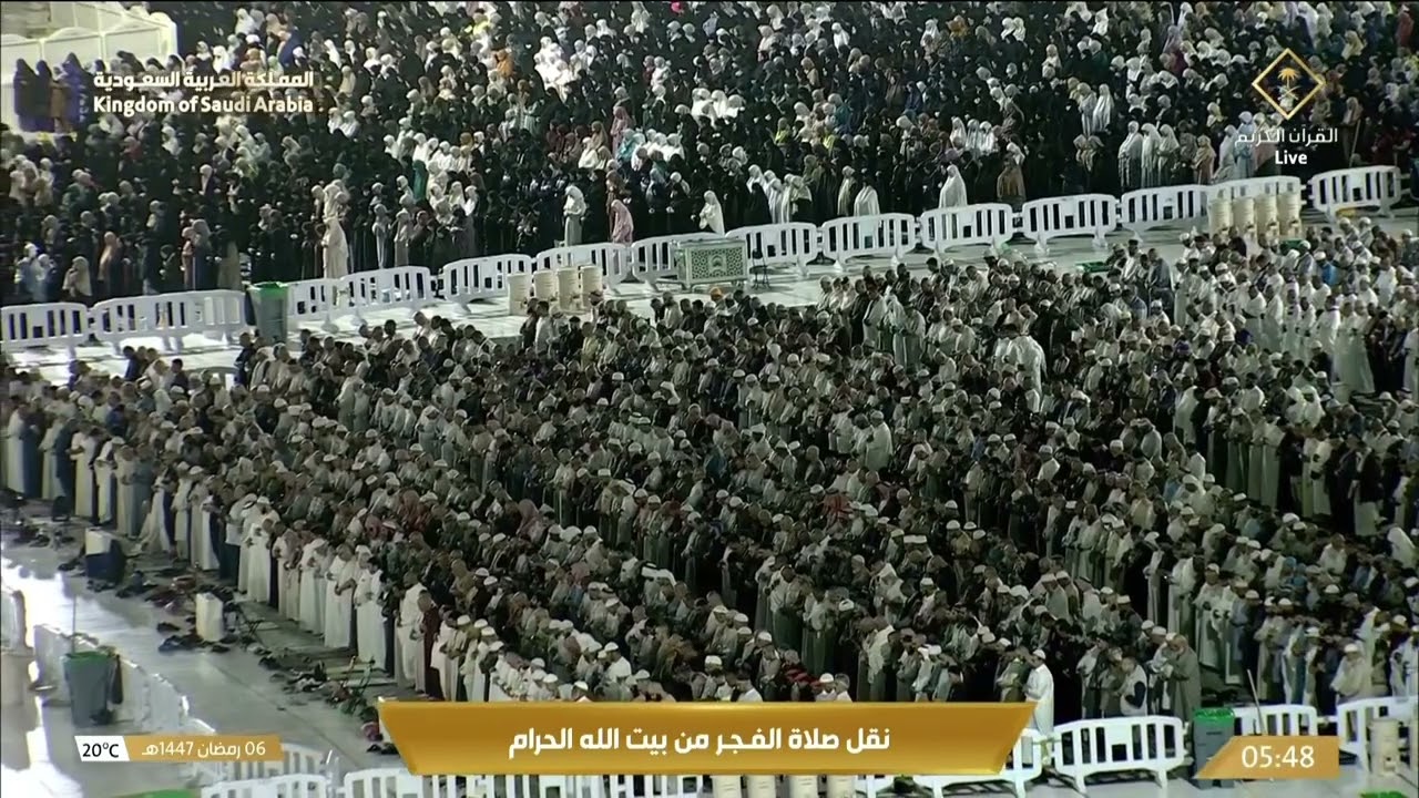 6th Ramadan 1447 Makkah Fajr Sheikh Humaid