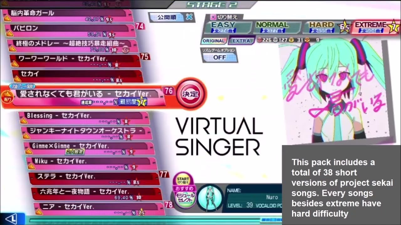[PDAFT MODS] Project Sekai song pack (MZZT) preview