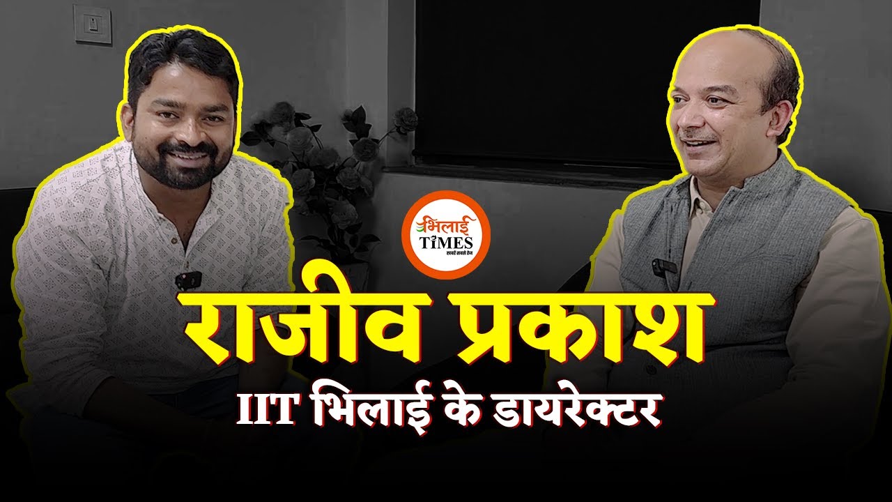 IIT Bhilai Director Pro Rajiv Prakash Exclusive interview| Yashwant sahu| Narendra Modi