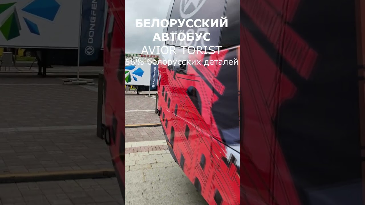 Все новинки выставки БАМАП 2025