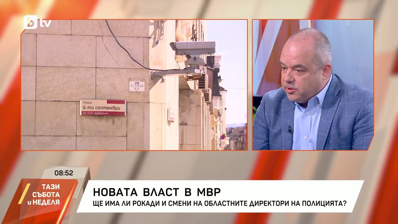 Иван Анчев: Няма „лов на вещици“ в МВР, смените са за гарантиране на честни избори