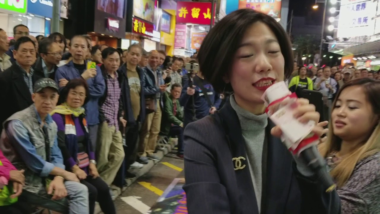 旺角羅文 18/03/24 星 星夜的離别 舊夢何處寻 真的好想你 小龍女龙婷 Stacey Long