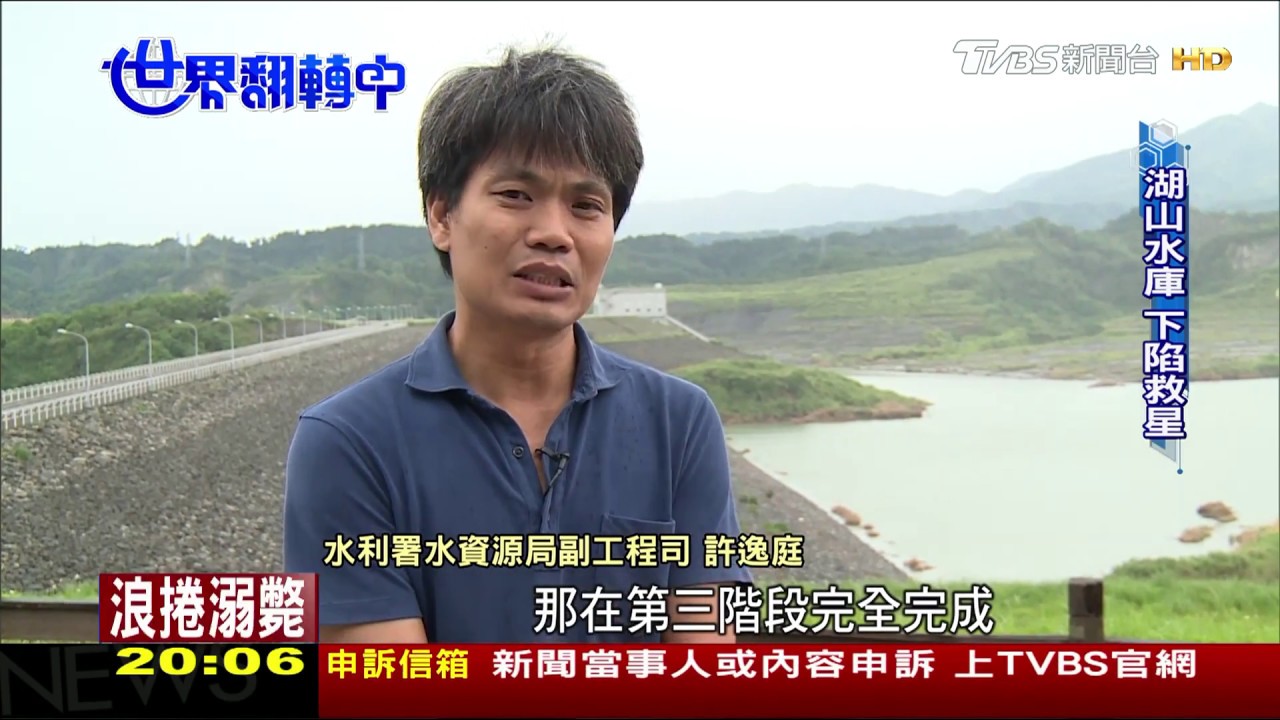 地層下陷2000 西南部超抽地下水 下陷