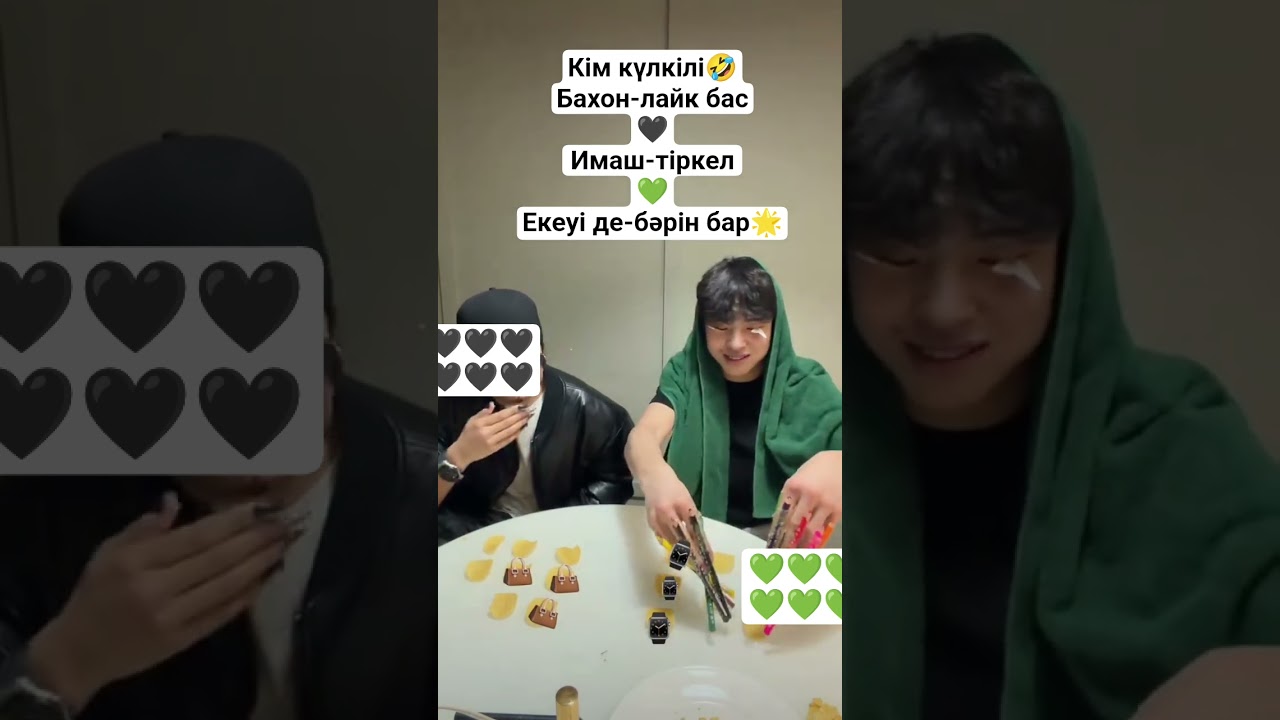 #kpop #перваячасть #fup #blackpink #день1 #elbruso #сваты6 #ответ #twice #rge