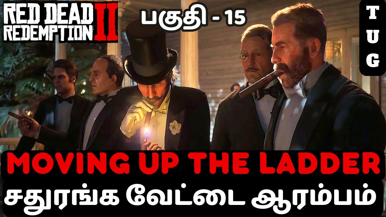 RED DEAD REDEMPTION 2 TAMIL | PART 15 | SAINT DENIS