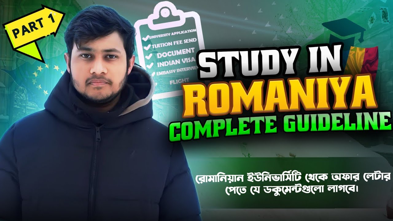 Step:1 | All Required Documents to get Letter of Acceptance from Romanian University | LOA | Romania