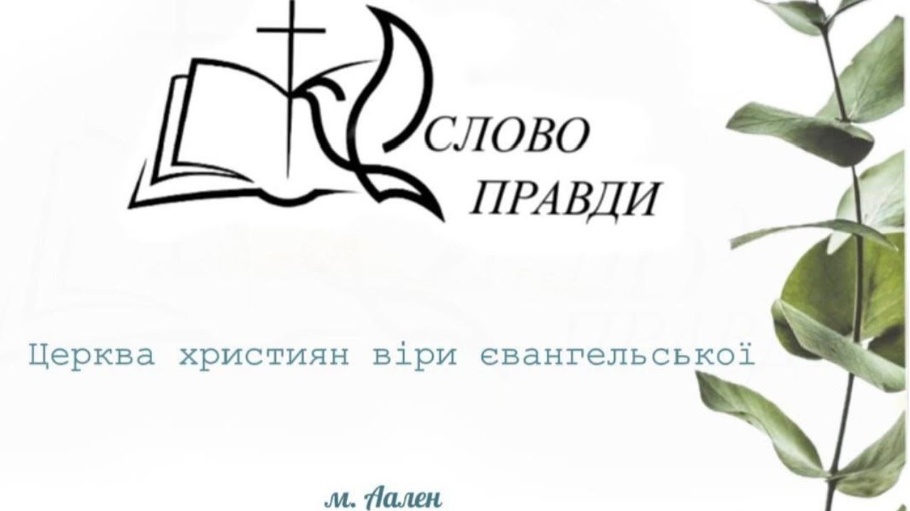 Ранкове зібрання 15.02.2026