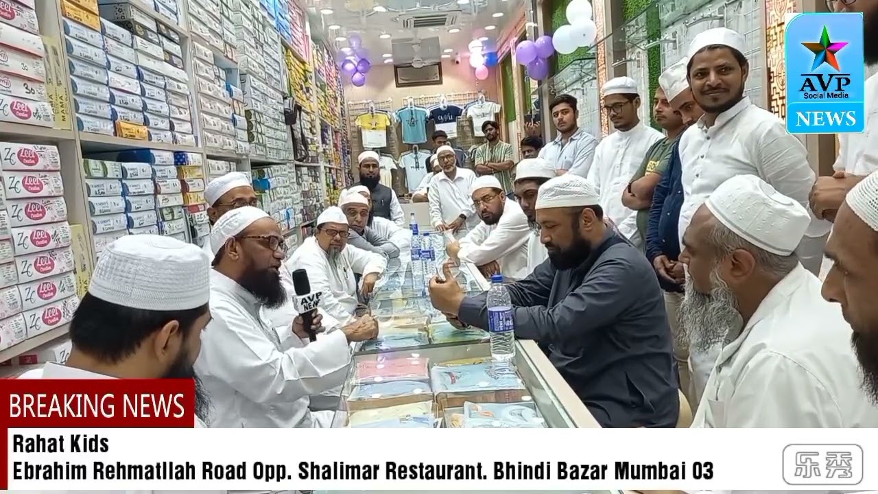 (Rahat Kids) Ebrahim Rehmatllah Road Opp Shalimar Restaurant Bhindi Bazar Mumbai 03