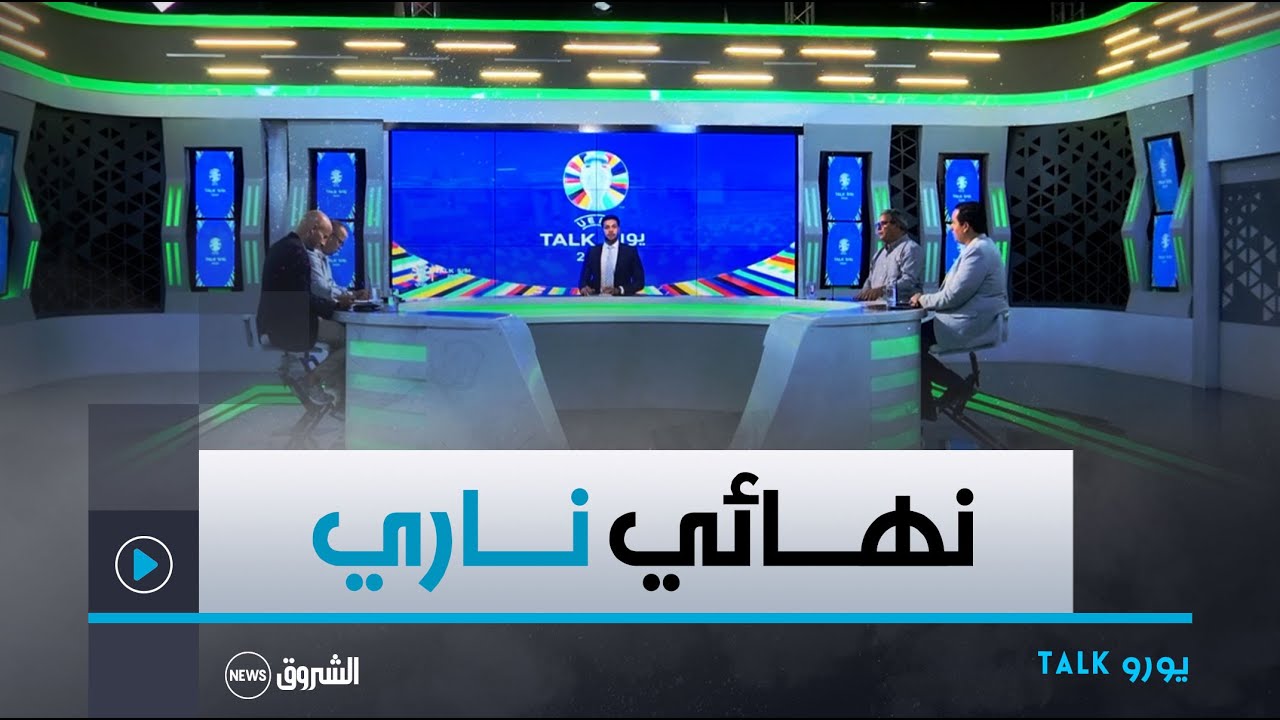 الأسود الإنجليزية في مواجهة 