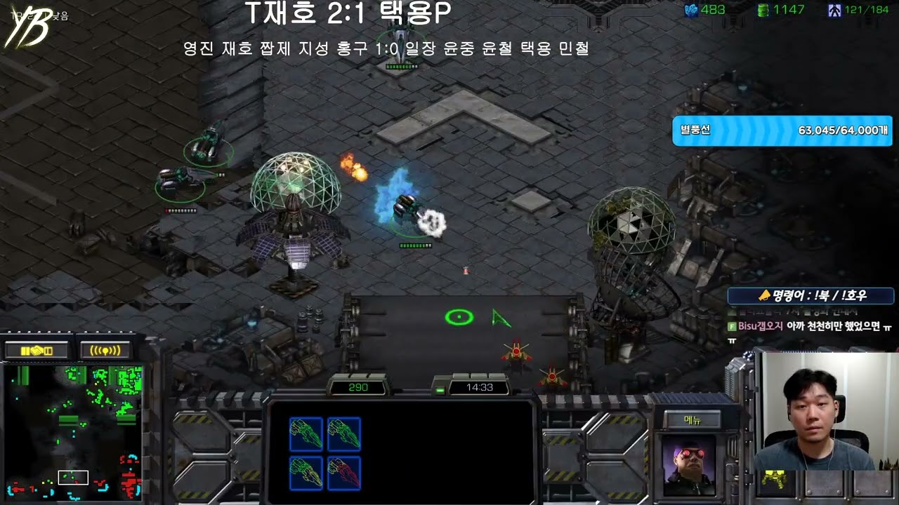【7.10.25】 SC:R 1v1 (FPVOD) Light (T) vs Bisu (P) 【Map: Pole Star】