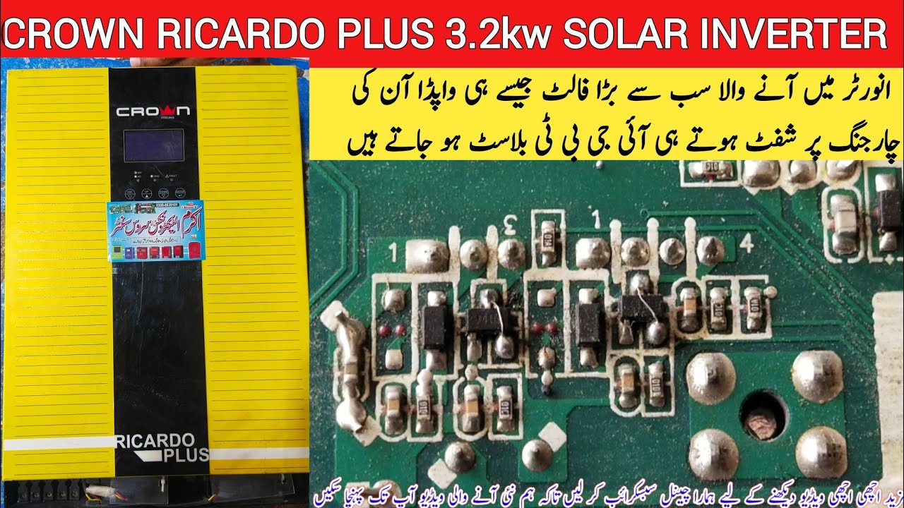 Crown 3.2 inverter repairing video | crown RICARDO PLUS inverter | Crown 3.6 inverter fault code