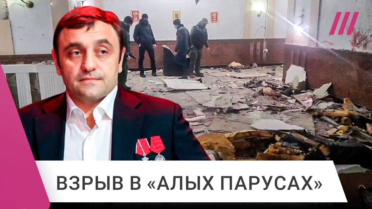 Взрыв в Москве: убит глава батальона «Арбат». Что о нем известно?