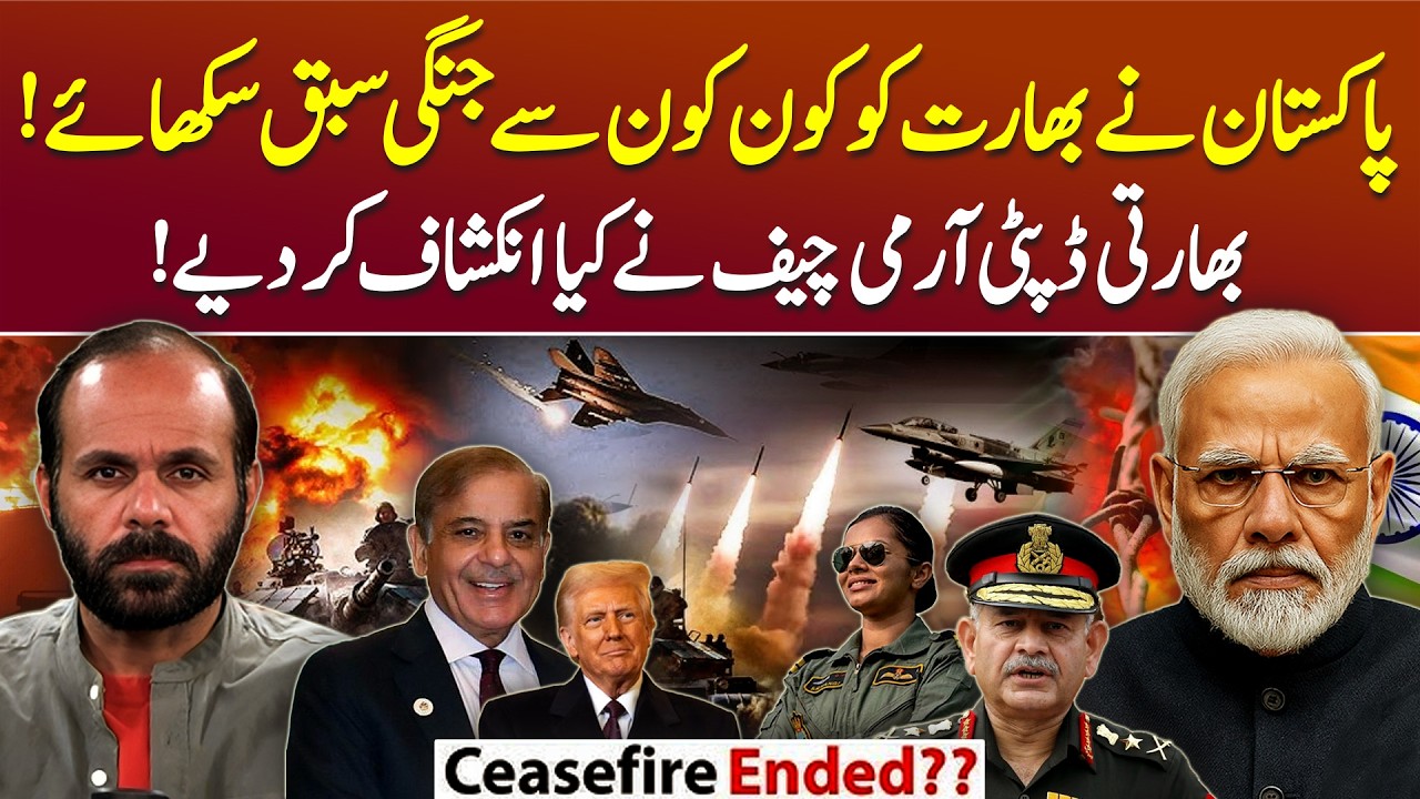 India’s Worst Military Defeat EXPOSED: Here's Proof! - Podcast With Sajjad Shafiq Butt