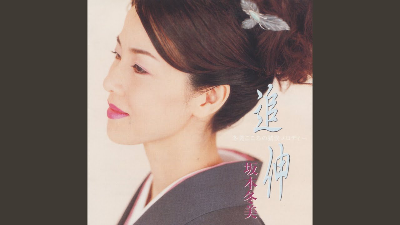 Kukou