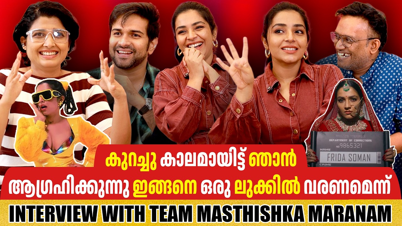 RAJISHA VIJAYAN | KRISHAND | DIVYA PRAHBHA | NIRANJAN | INTERVIEW | GINGER MEDIA CUTS