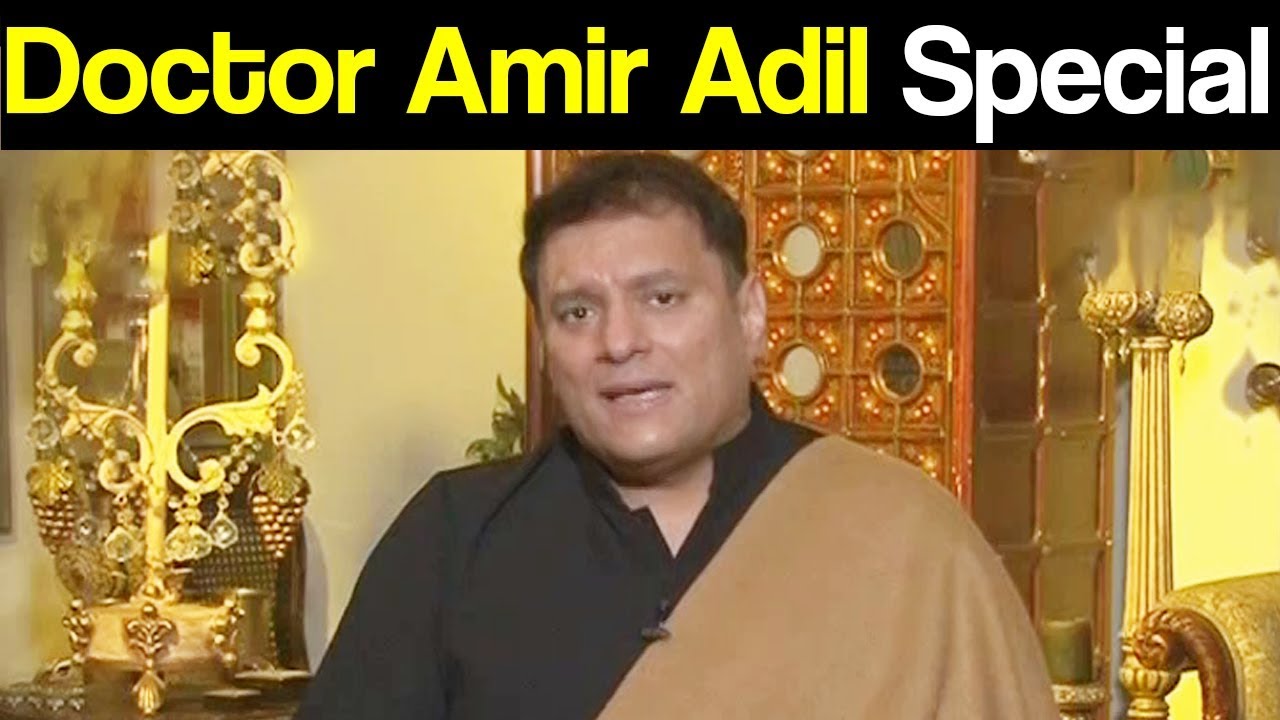 Darling with Khalid Abbas Dar | Doctor Amir Adil Special | 13 January 2019 | Express News