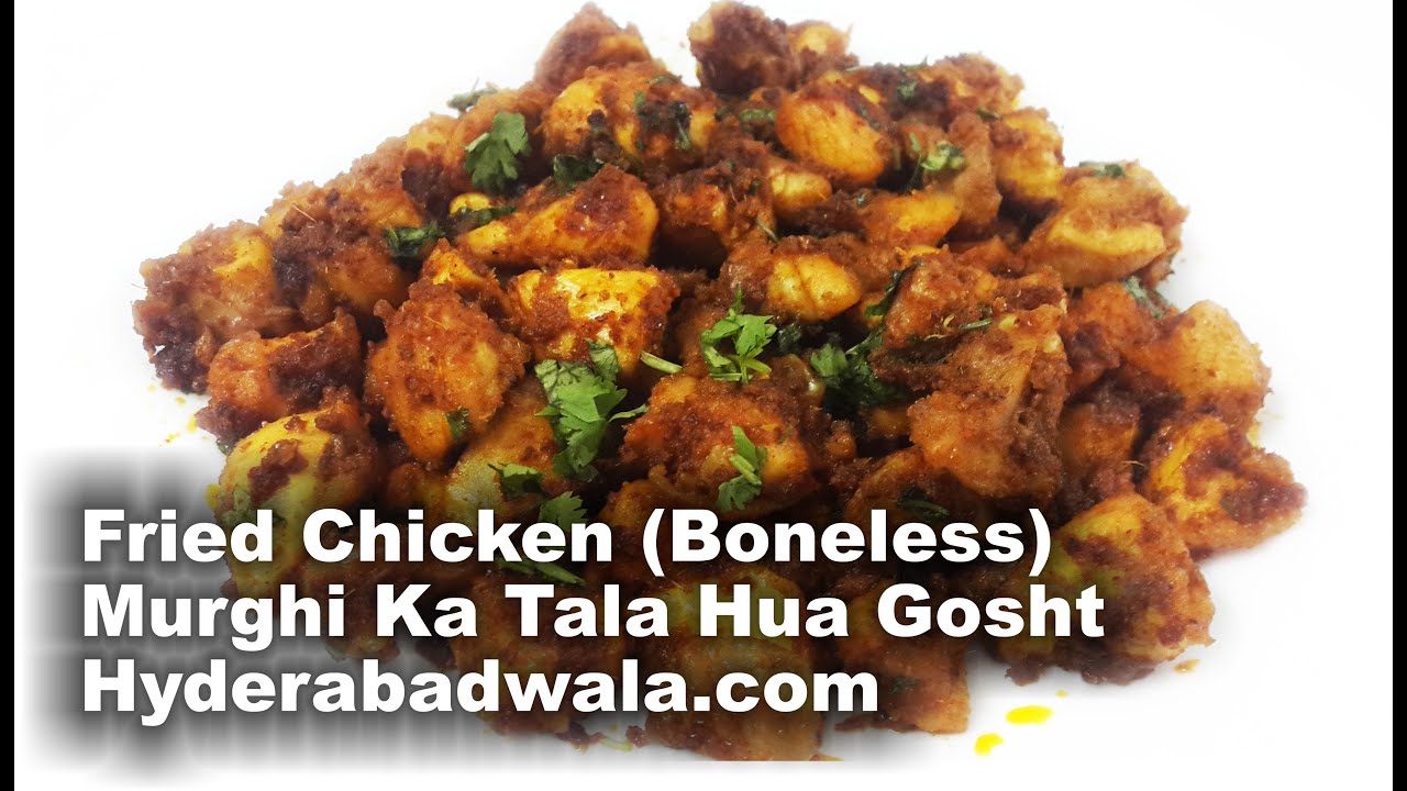 Murghi Ka Tala Hua Gosht Recipe Video &ndash; How to Make Fried Boneless Chicken at Home &ndash; Easy & Simple