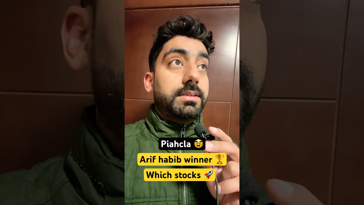 PIA Bidding DONE! Arif Habib Wins 🏆 Impact on AHL, FFC?