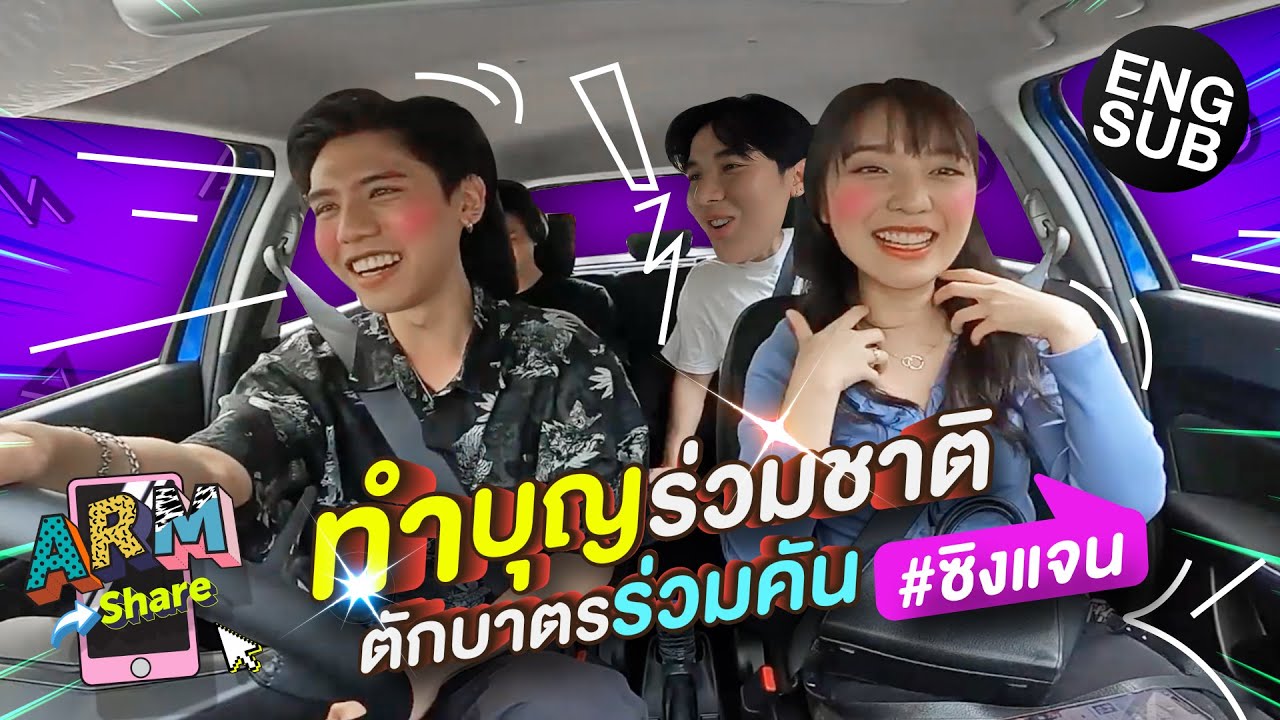 สานฝัน 