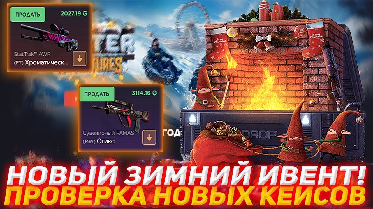 НЕ ИГРАЛ НА GGDROP МЕСЯЦ ЧТО ВЫПАДЕТ С 4К? ОКУП В ДВА РАЗА НА ГГДРОП! ПРОВЕРКА АПГРЕЙДОВ!
