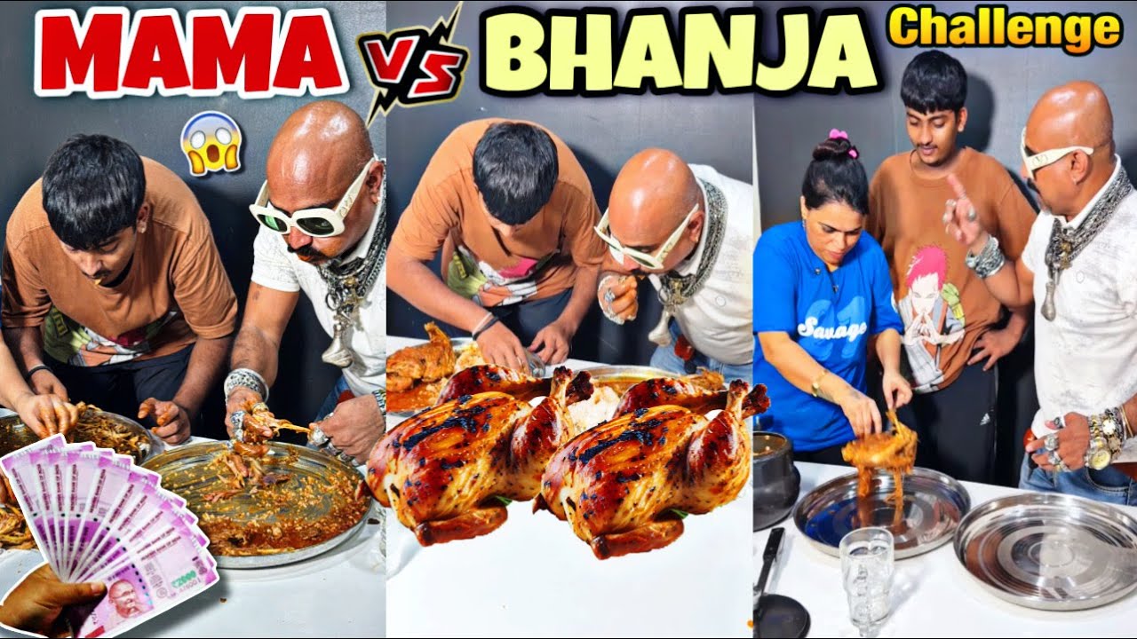 Мама VS Бханджа 😍 l Улхас Камате l кусок куриной ножки