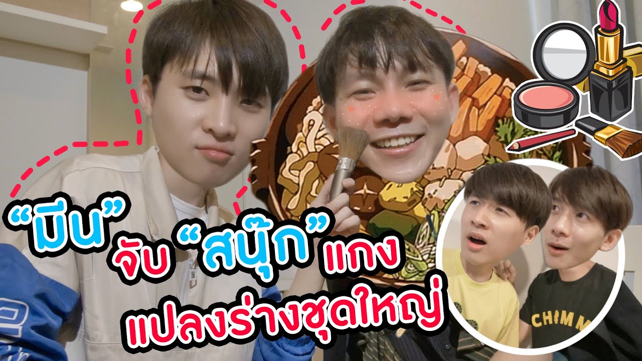 [Eng Sub] EP22 