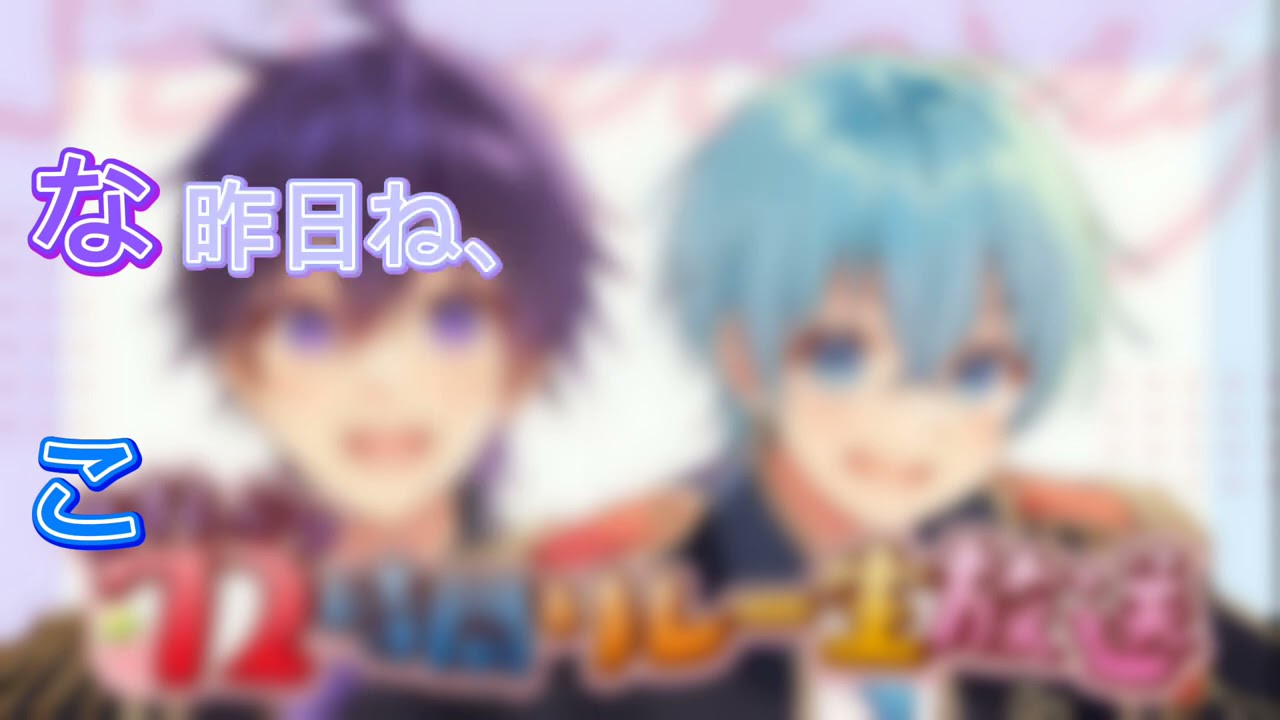 なーくんが家に来て震えるころんくんww💜💙【すとぷり文字起こし】
