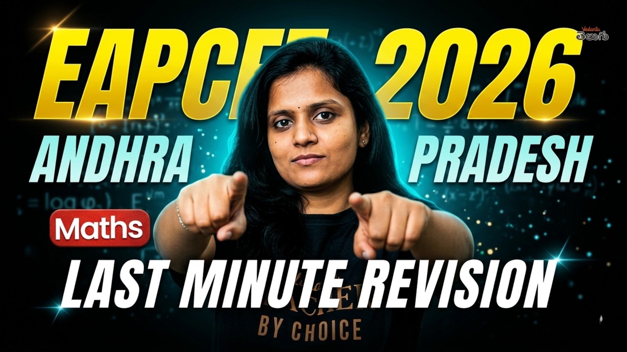 AP EAPCET 2026 Maths Last Minute Revision | Most Expected PYQs | Vedantu telugu