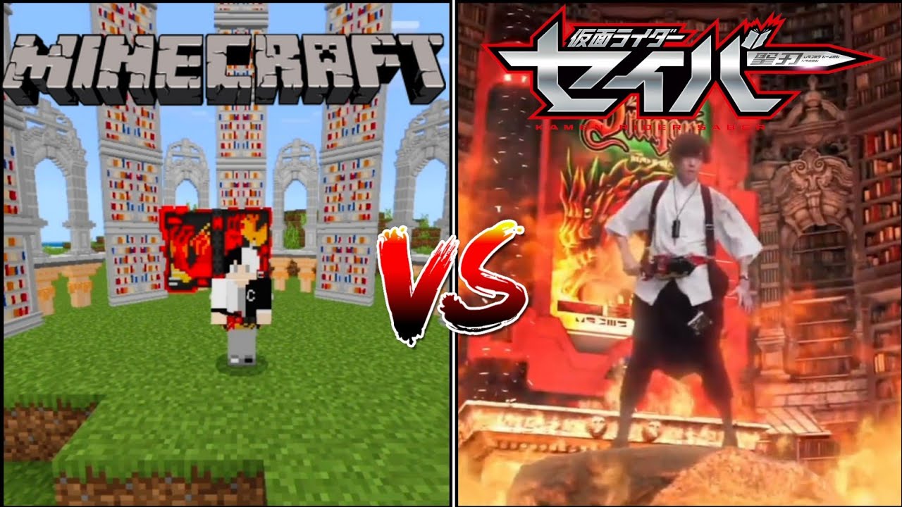 Kamen Rider Saber All Rider Henshin Minecraft VS Movies