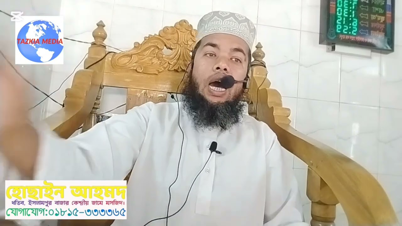 যাকাতের গুরুত্বপূর্ণ আলোচনা। 