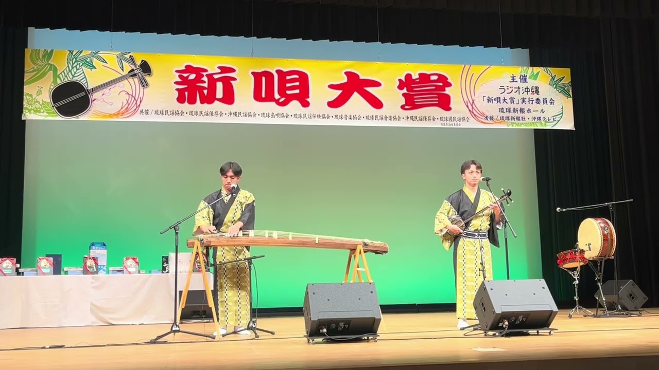 第36回新唄大賞  作詞作曲稲嶺盛福【平和願やびら】