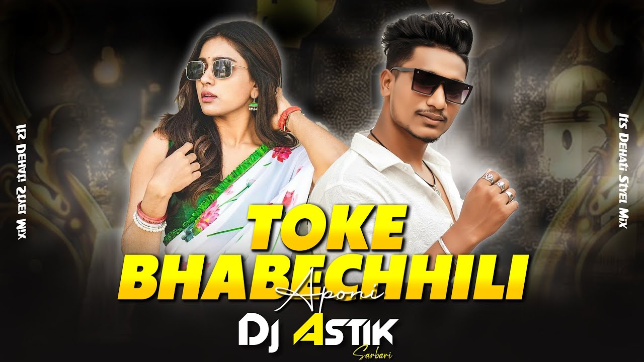 Purulia Old Sad Song || Toke Bhabechhili Aponi Purulia Dj Song || its Dehati Style Mix || Dj Astik