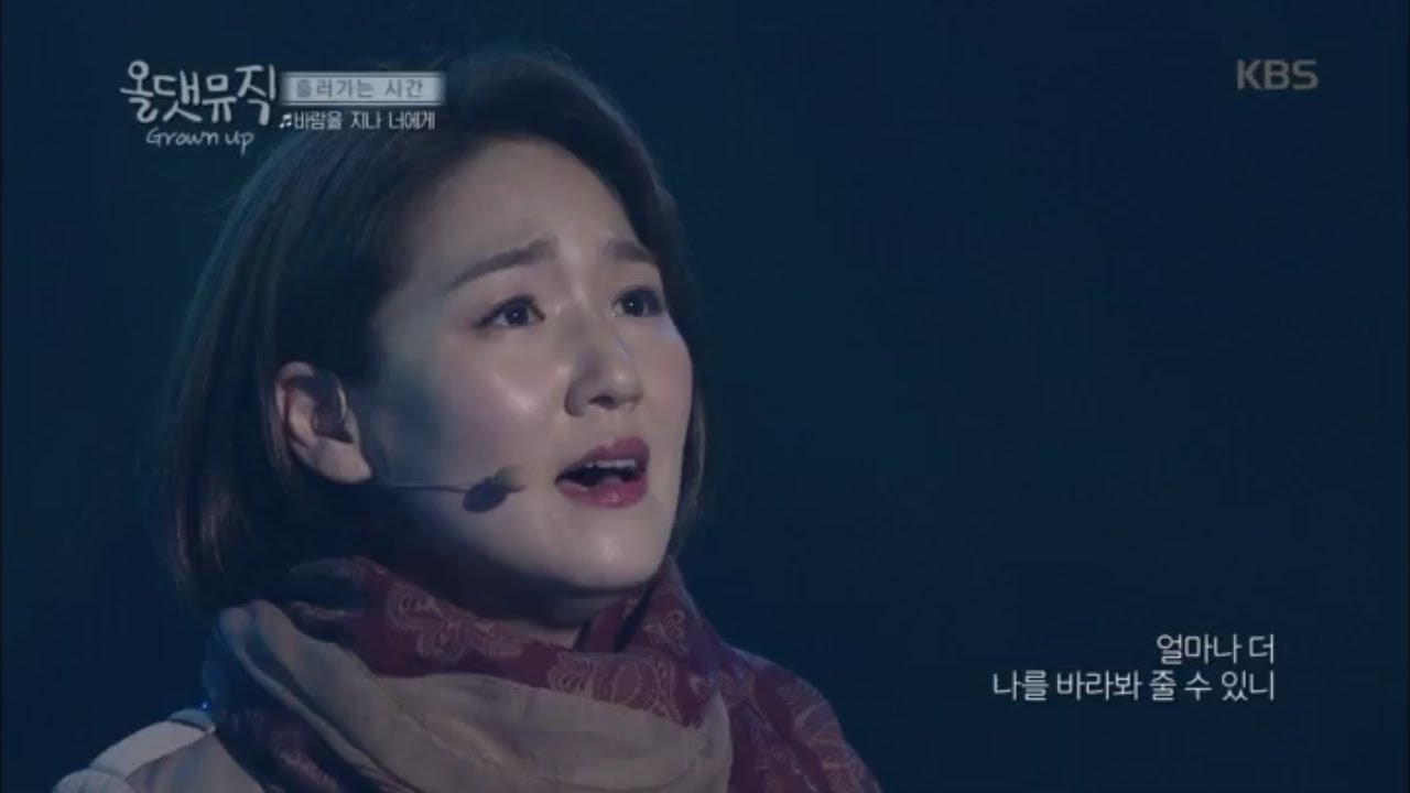 올 댓 뮤직 All That Music - 바람을 지나 너에게 - 문진아.20180419