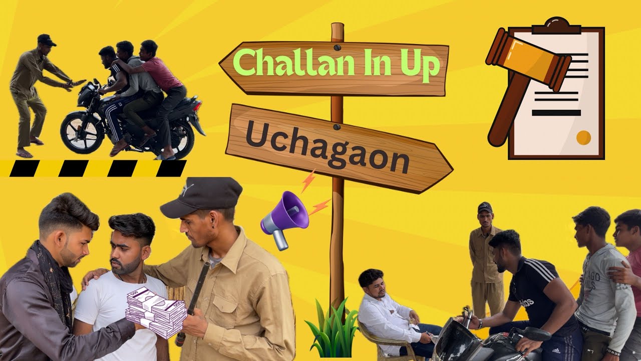 Challan || चालान || Challan in Different States || Challan In UP || Aligarh Desi Boy