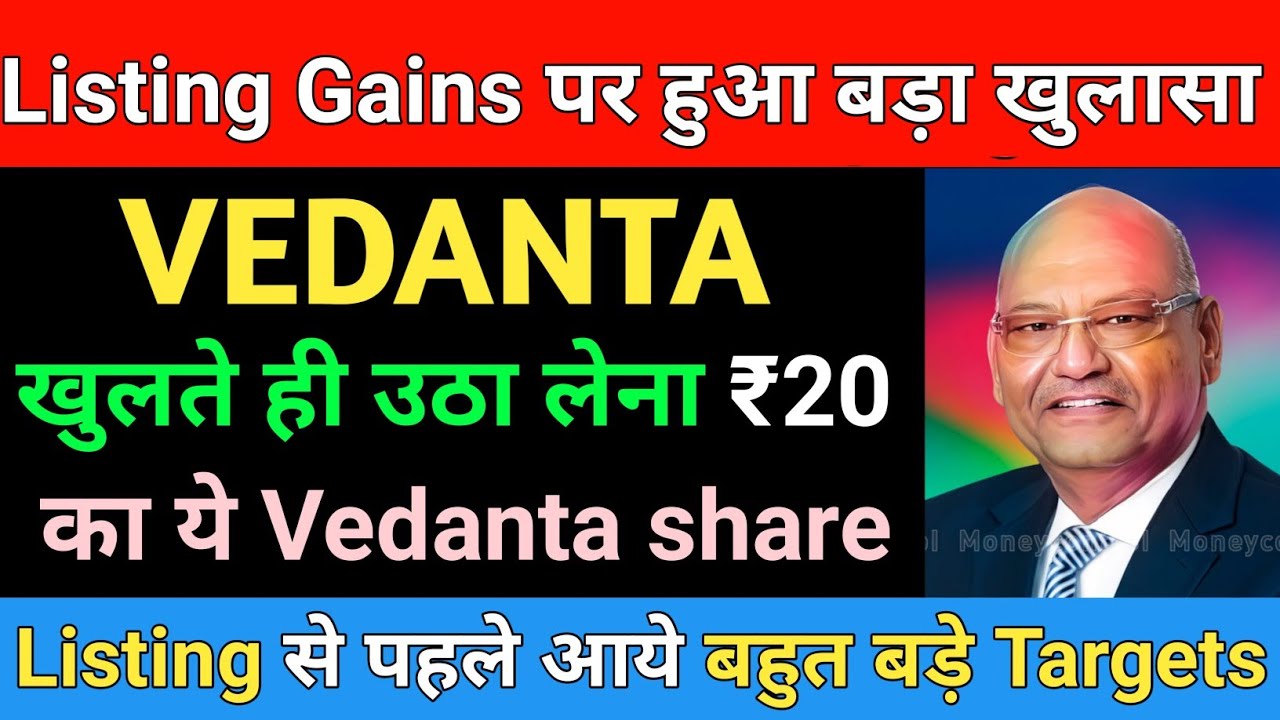 Vedanta share latest news | Vedanta share news today | Market support