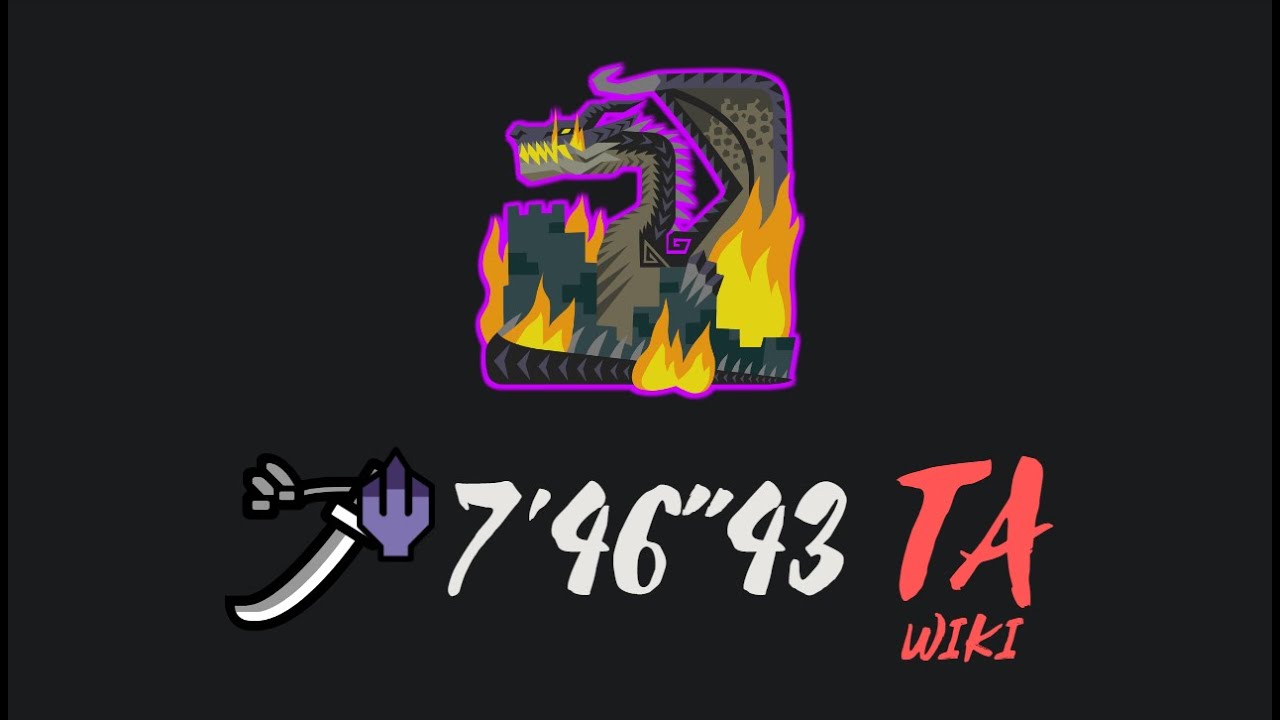 【MHWI】ミラボレアス 太刀 TAwiki 7'46