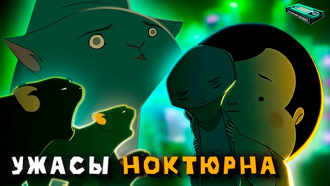 ПОД ПОКРОВОМ НОЧИ | Что с нами вытворяют во сне