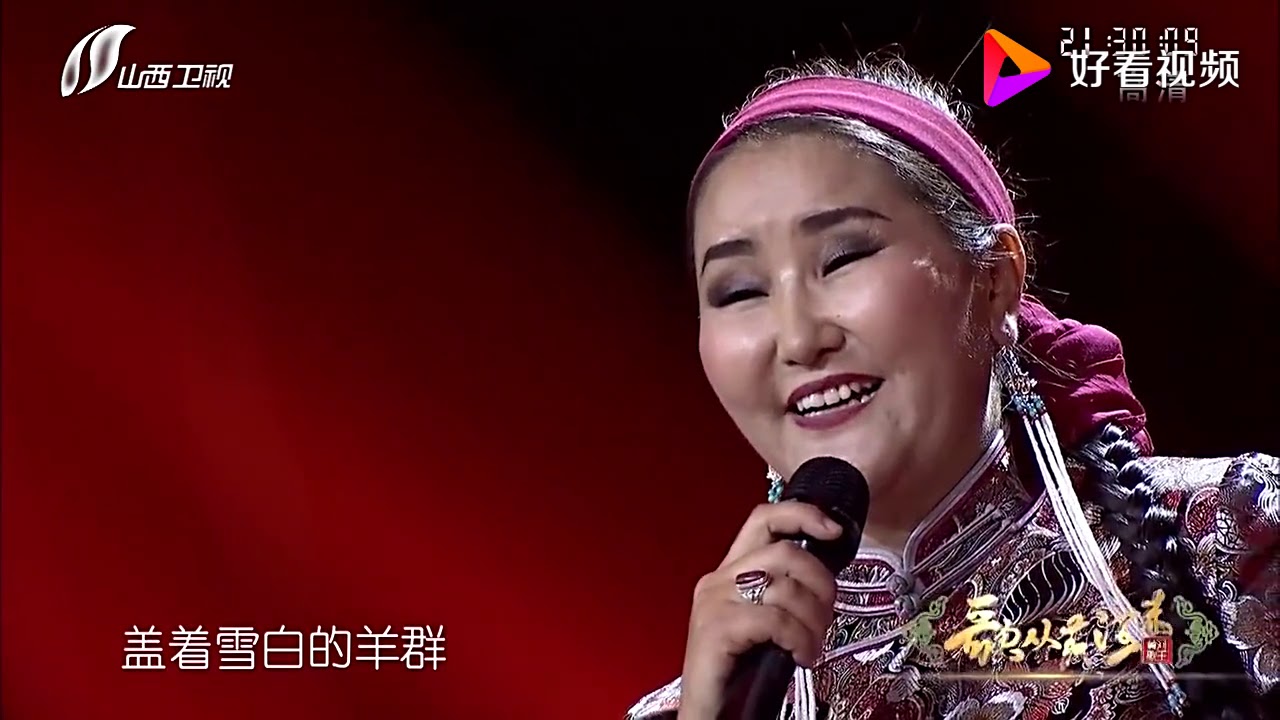 敖特根图雅《牧歌》蒙语版，惊艳开场，华丽的长音征服了点评嘉宾，堪比蒙古长调女王，嗓音结实,高亢悠远！
