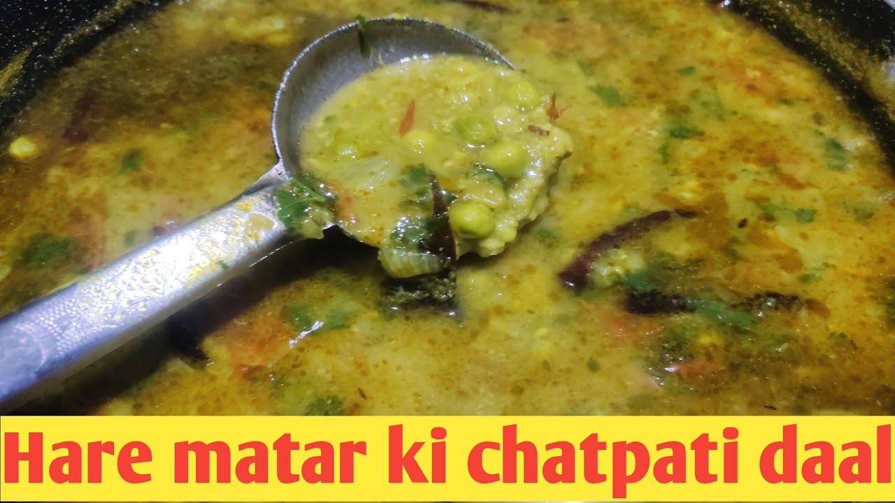 UP Style Matar ki Daal Recipe | सर्दियों वाली गरमा गरम मटर की दाल | 