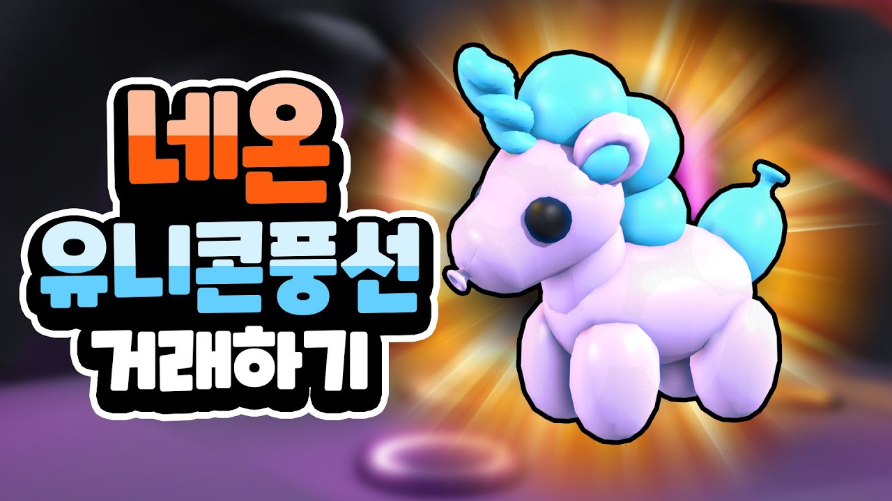 이러다가 얼드 풍선, 쉐드 풍선도 나올듯 ㅎㅎ