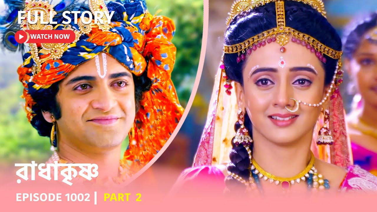 Episode 1002 | Part 2 | দেখুন রাধাকৃষ্ণ । সোম - রবি 11:00 PM