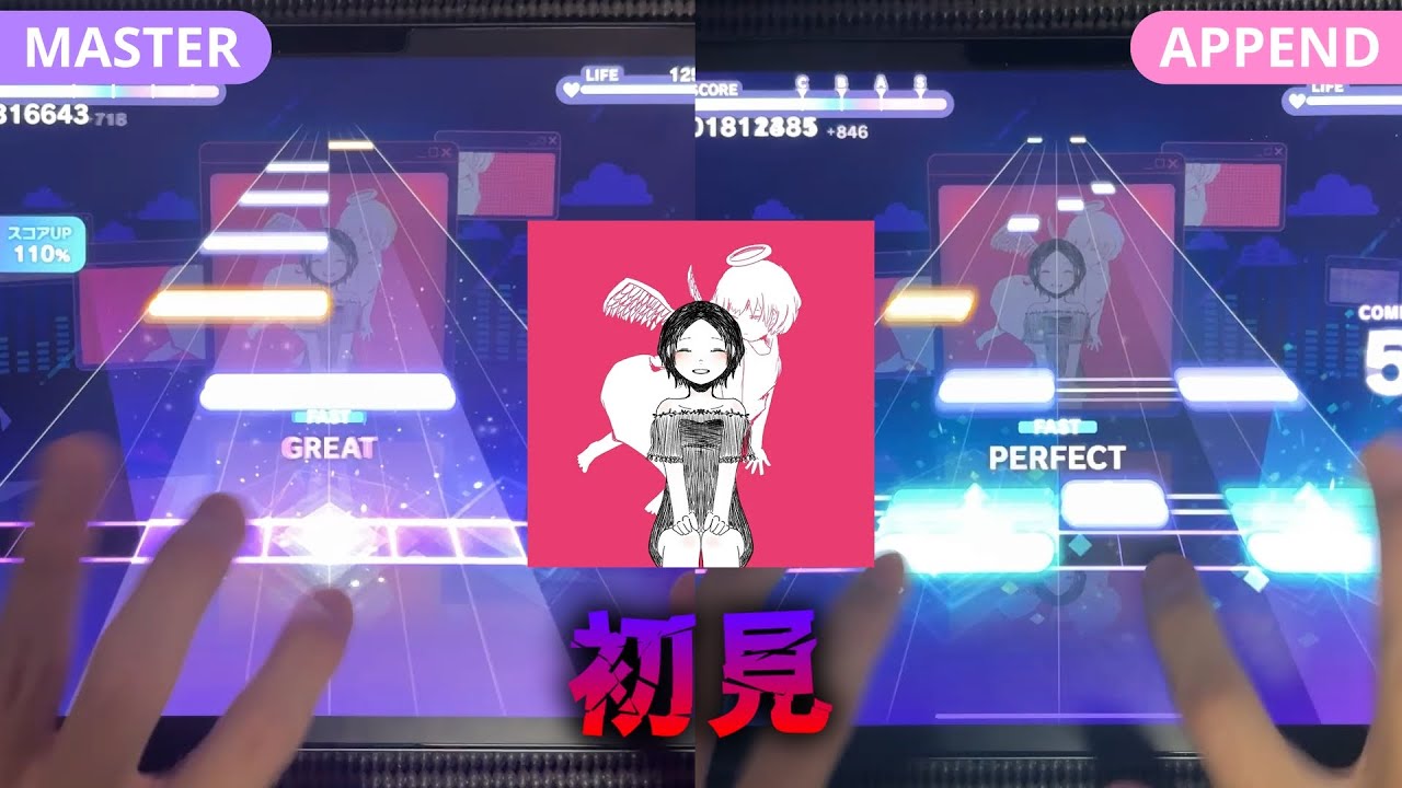 【初見】IMAWANOKIWA（MAS&APD）