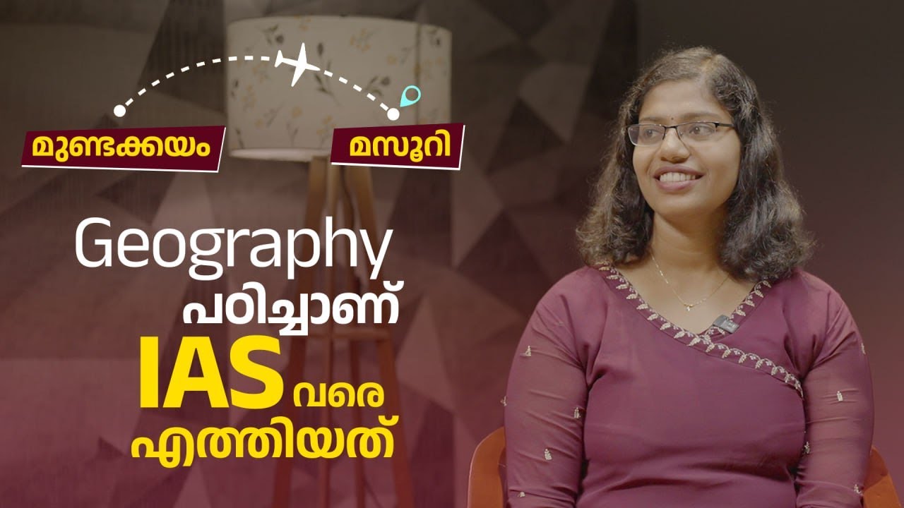 Sonnet Jose | AIR 54 | UPSC 2024 | iLearn IAS Geography Optional Classroom Student